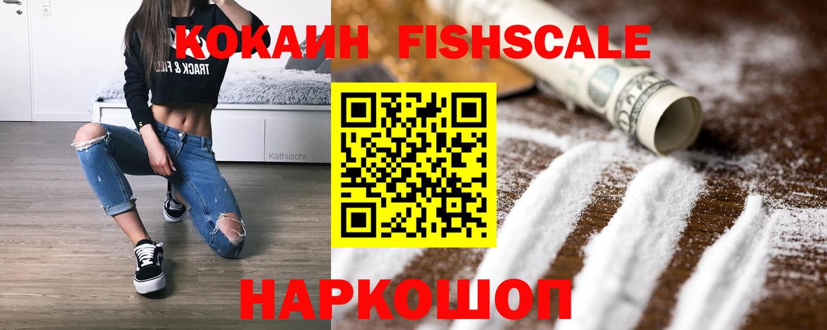 КОКАИН 97%  Вход с VPN  Костомукша 