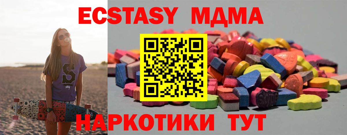 Ecstasy таблы  Вход с VPN  как найти закладки  Костомукша  кракен ТОР  Ecstasy таблы 