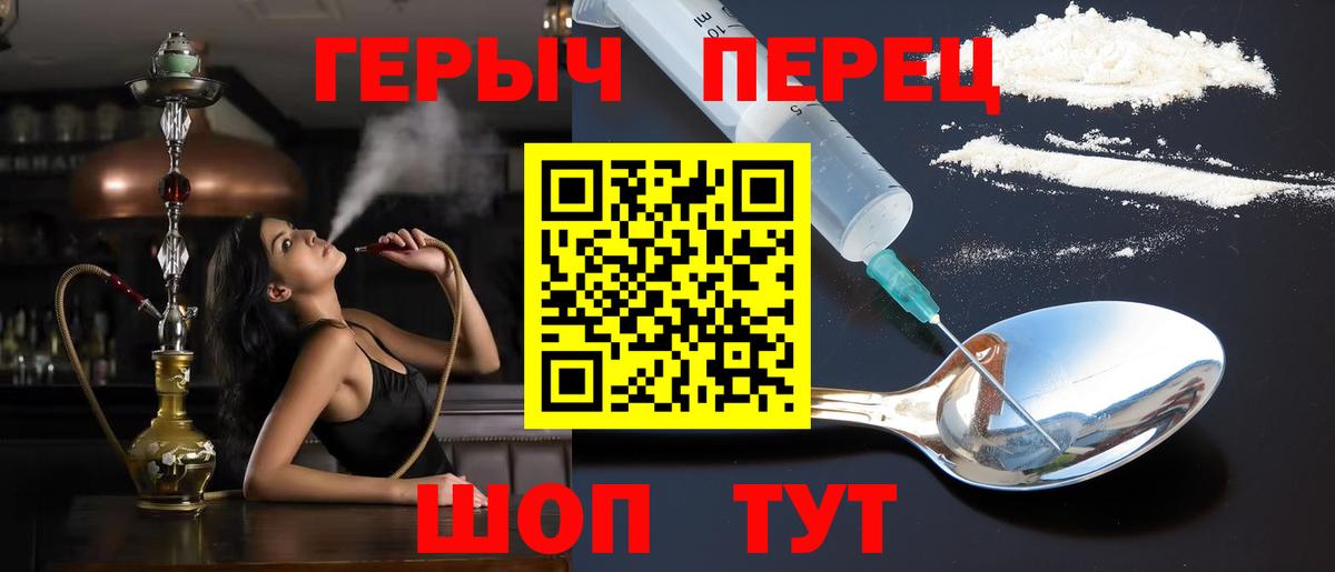 ГЕРОИН Афган Костомукша