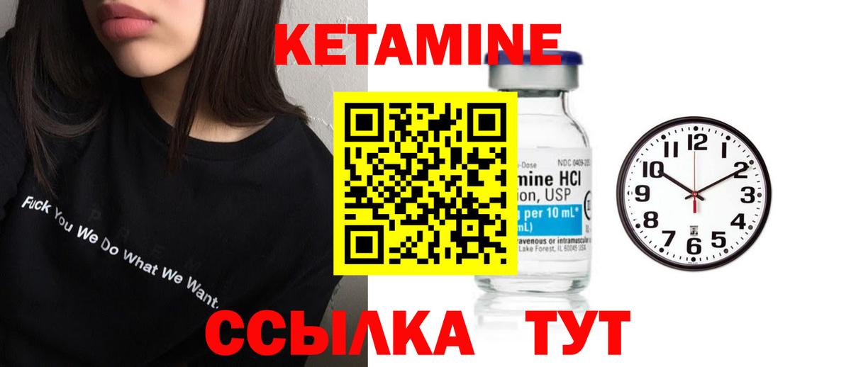 КЕТАМИН ketamine  mega рабочий сайт  Кетамин VHQ  Костомукша  дарк нет официальный сайт  Вход с VPN 