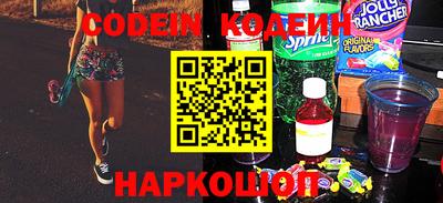 прущий лед Краснодар