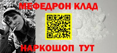 не бодяженный Краснокаменск