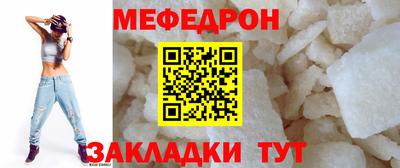 прущий лед Краснодар