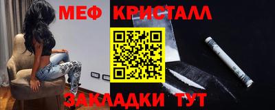 прущий лед Краснодар