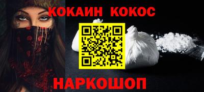 синтетический гашиш Краснознаменск
