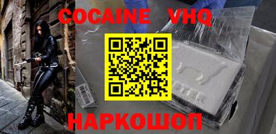 прущий лед Краснодар
