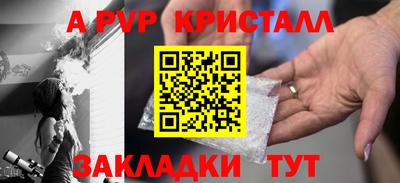 синтетический гашиш Краснознаменск
