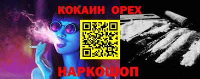 не бодяженный Краснокаменск