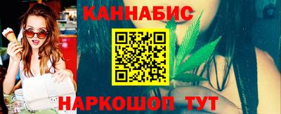 синтетический гашиш Краснознаменск