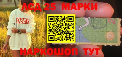 прущий лед Краснодар