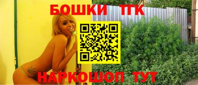 синтетический гашиш Краснознаменск