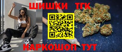 синтетический гашиш Краснознаменск