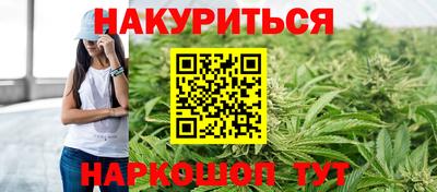 синтетический гашиш Краснознаменск