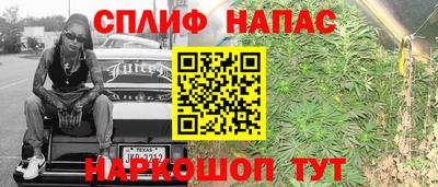 синтетический гашиш Краснознаменск