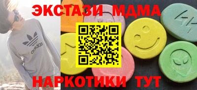 прущий лед Краснодар