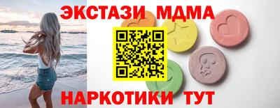 синтетический гашиш Краснознаменск