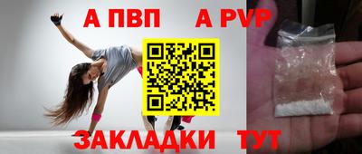 прущий лед Краснодар