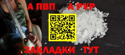 синтетический гашиш Краснознаменск
