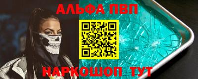 прущий лед Краснодар