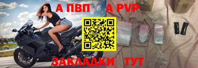 прущий лед Краснодар