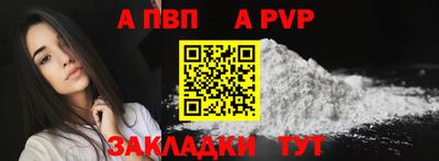 прущий лед Краснодар