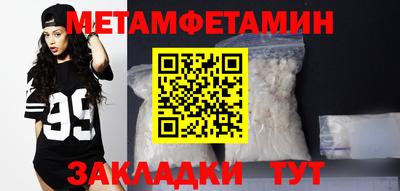 прущий лед Краснодар