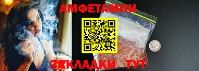 прущий лед Краснодар