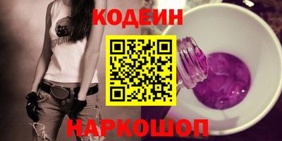 синтетический гашиш Краснознаменск