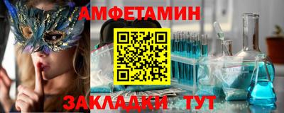 прущий лед Краснодар