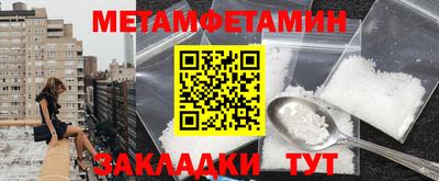 прущий лед Краснодар
