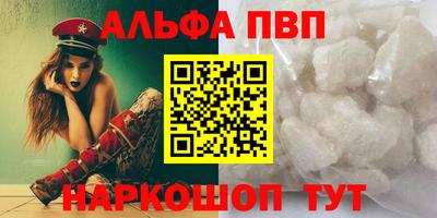 прущий лед Краснодар