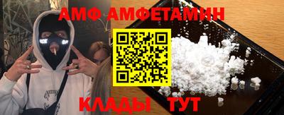 синтетический гашиш Краснознаменск