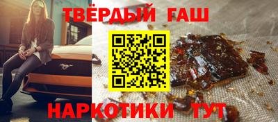 прущий лед Краснодар
