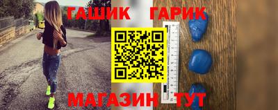 не бодяженный Краснокаменск