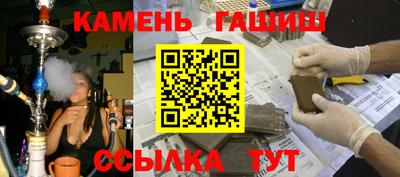 синтетический гашиш Краснознаменск