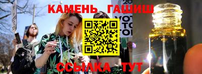 синтетический гашиш Краснознаменск