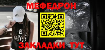 прущий лед Краснодар