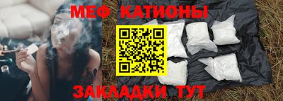 прущий лед Краснодар