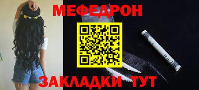 не бодяженный Краснокаменск