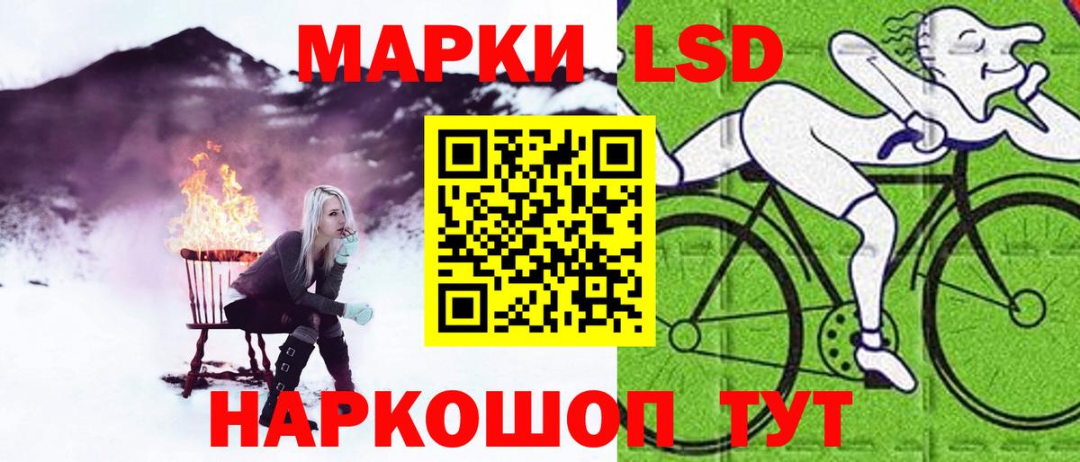 LSD-25 экстази кислота Костомукша