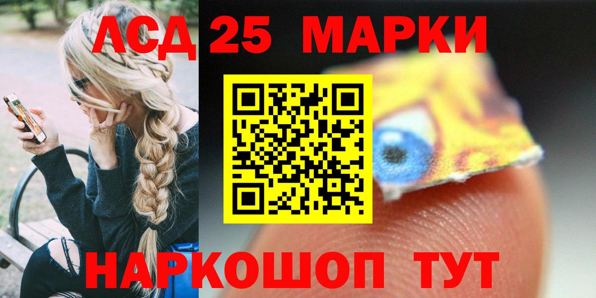 Лсд 25 экстази кислота  Лсд 25 экстази кислота  Вход с VPN  Костомукша 