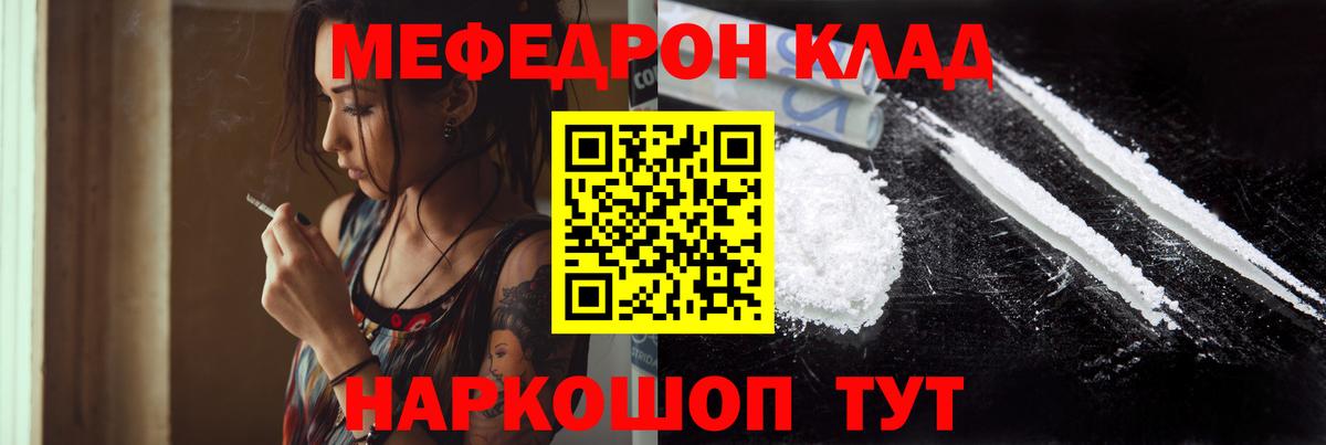Меф  Костомукша