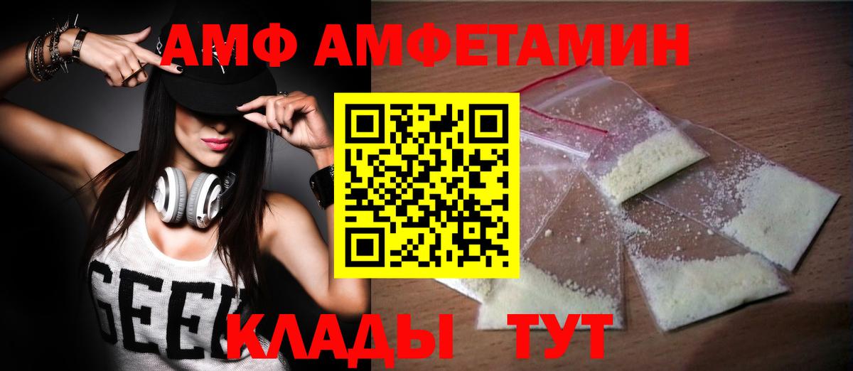 Метамфетамин Methamphetamine Костомукша