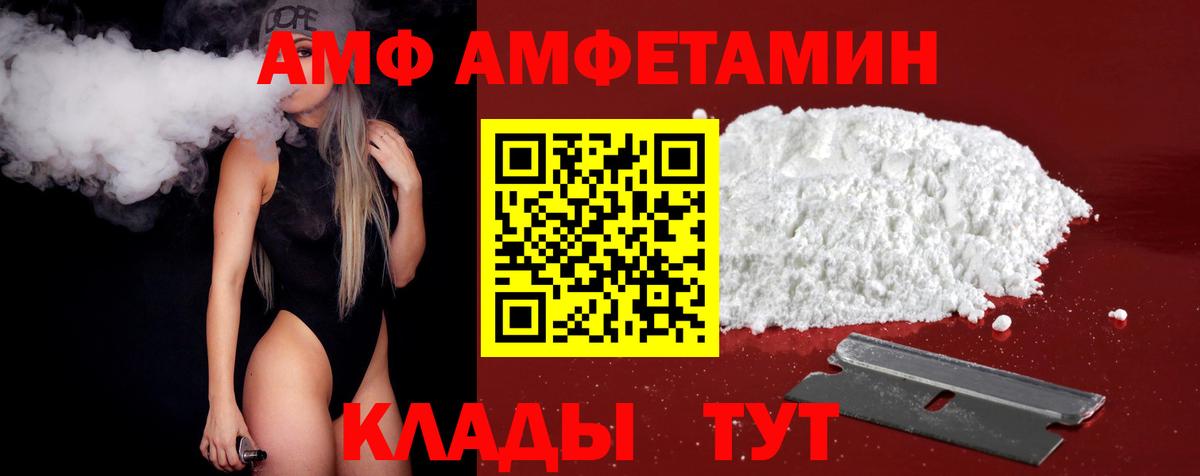 Метамфетамин  МЕТАМФЕТАМИН пудра  МЕТАМФЕТАМИН пудра  Вход с VPN  Костомукша 