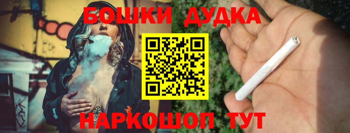 МАРИХУАНА AK-47  Вход с VPN  Костомукша  Канабис AK-47  Бошки Шишки SATIVA & INDICA 